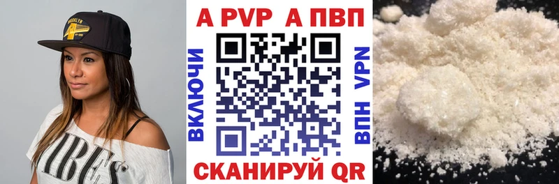 как найти закладки  Семёнов  KRAKEN как зайти  А ПВП VHQ 