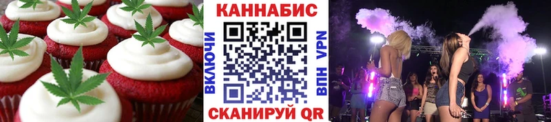 Печенье с ТГК конопля  omg tor  Семёнов 