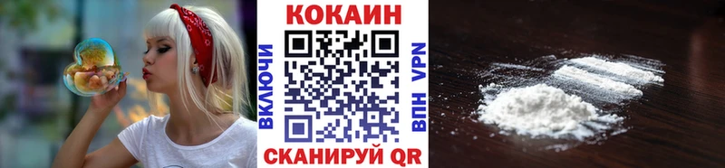 Кокаин 97%  Семёнов 