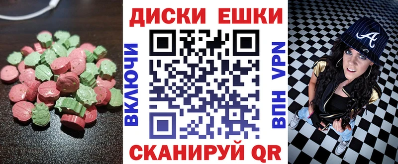 закладки  Семёнов  маркетплейс Telegram  Экстази 250 мг  мега ТОР 