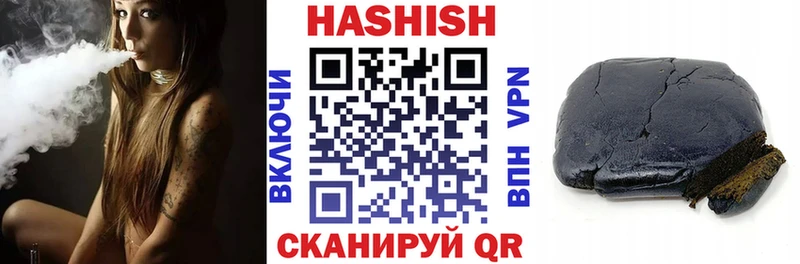 ГАШ Изолятор  Семёнов 