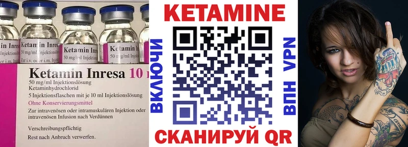 наркошоп Семёнов КЕТАМИН ketamine