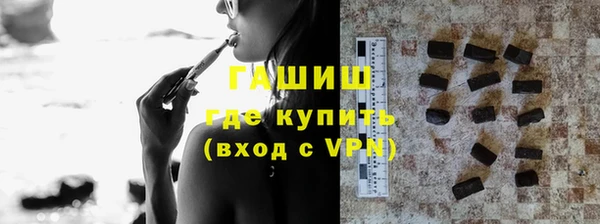 мефедрон мука Богданович