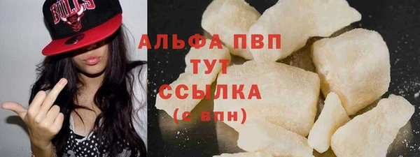 мефедрон мука Богданович