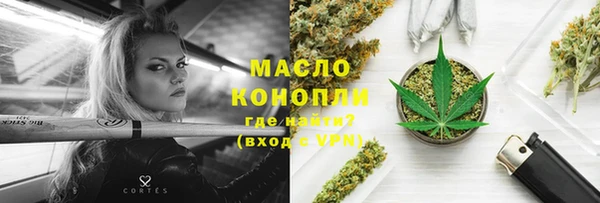 гидропоника Белокуриха
