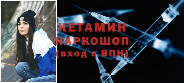 а пвп мука Богородск