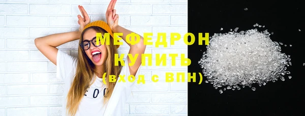 а пвп мука Богородск