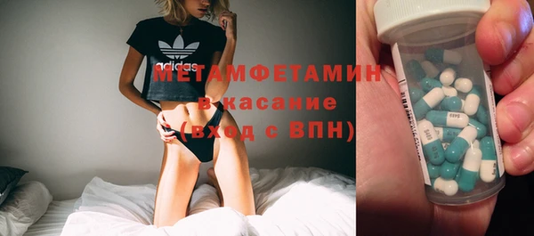 первитин Нея