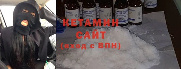 мефедрон мука Богданович