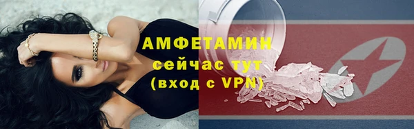 а пвп мука Богородск