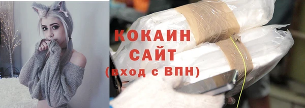 кристаллы Белоозёрский
