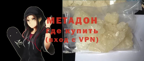 прущие грибы Богородицк