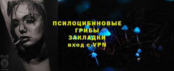 марихуана Нефтегорск