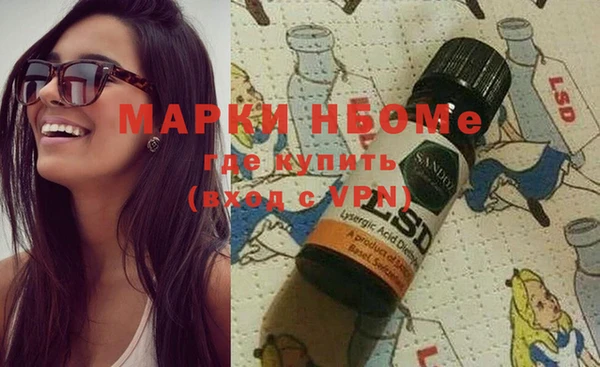 кристаллы Белоозёрский
