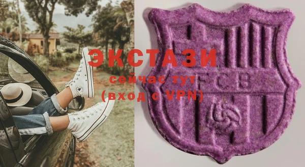 марихуана Нефтегорск