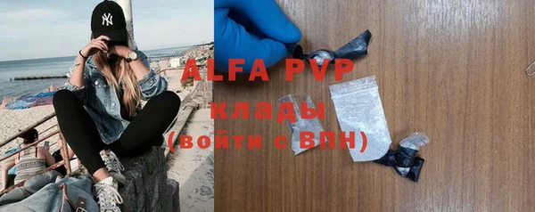 гидропоника Белокуриха