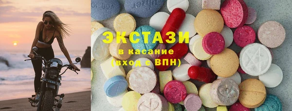 мефедрон мука Богданович