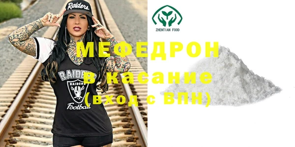 кристаллы Белоозёрский