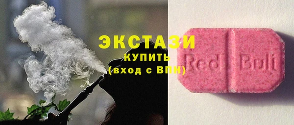 мефедрон мука Богданович