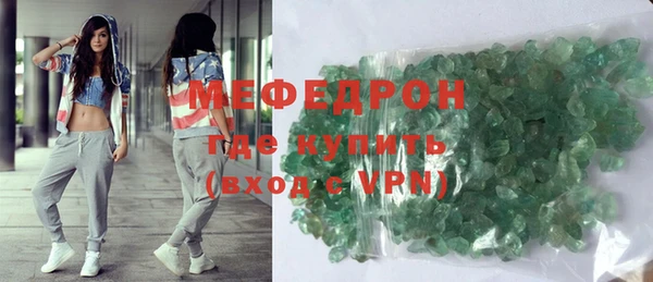 мефедрон мука Богданович