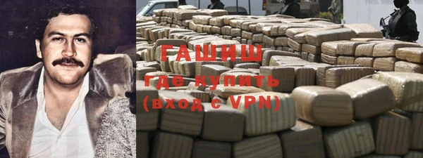гидропоника Белокуриха