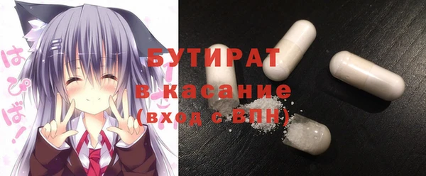 марихуана Нефтегорск