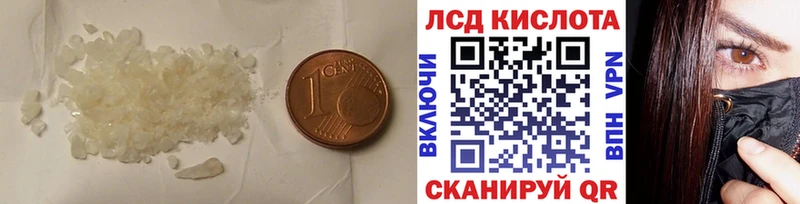LSD-25 экстази кислота  Семёнов 