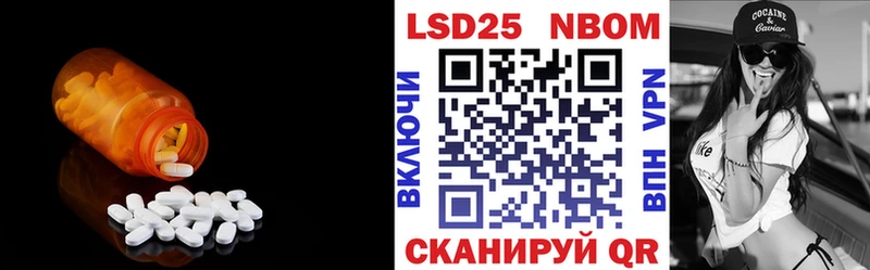 ЛСД экстази ecstasy Семёнов
