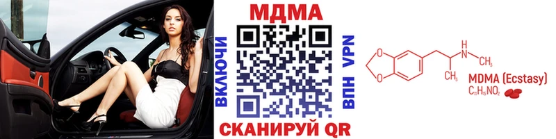 MDMA Molly Семёнов