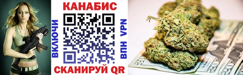 Каннабис гибрид  закладки  Семёнов 